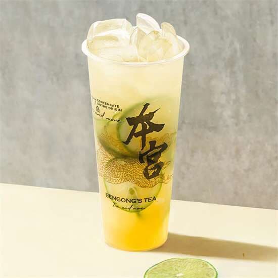 Savage Lemon Phoenix Dan Cong Tea / 暴打柠檬凤凰单从茶