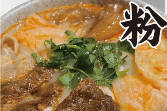 House Special Beef Rice Noodle Soup with Tendon and Tripe Omasa 经典全家福粉