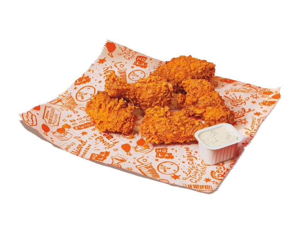 Ghost Pepper Wings (5 pieces)
