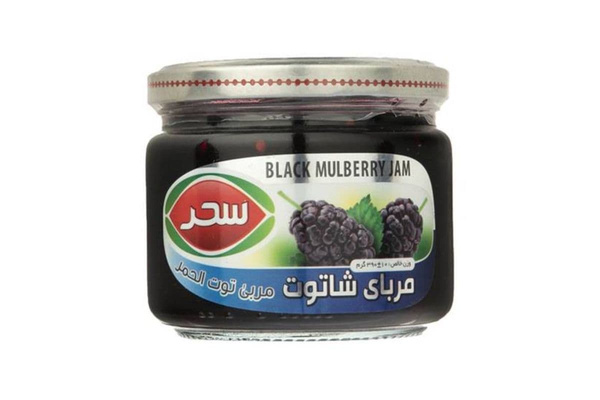 Sahar • Black MuLBerry Jam / Confiture De Mûrier Noir (390G)