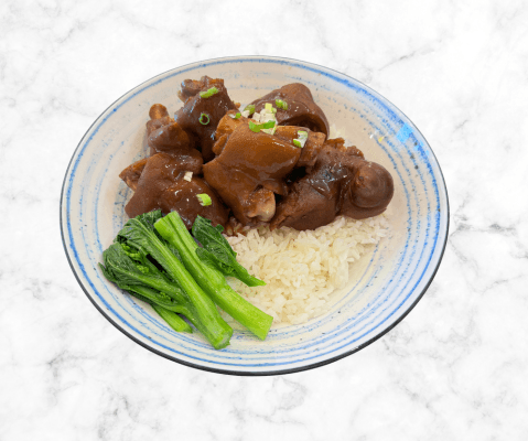 S41 Braised Pork Kunckle With Rice / 必食豬脚飯 S41