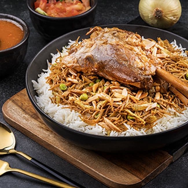 Lamb Quzi