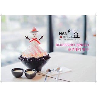 BLUEBERRY Bingsu/ 블루베리 빙수/ 藍莓刨冰