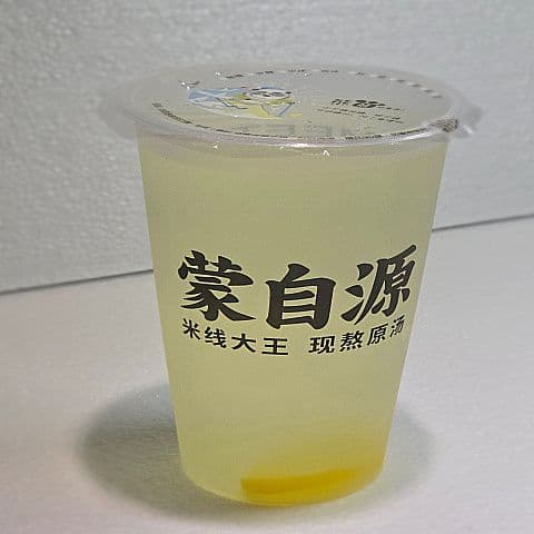 Lemon Water / 店制柠檬水