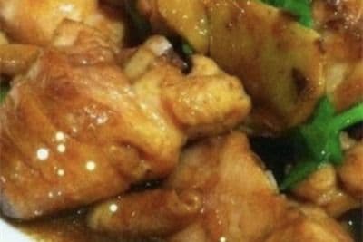 A06. Braised Chicken with Ginger 姜葱走地鸡煲