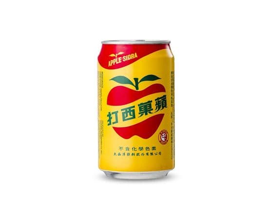 Apple Sidra