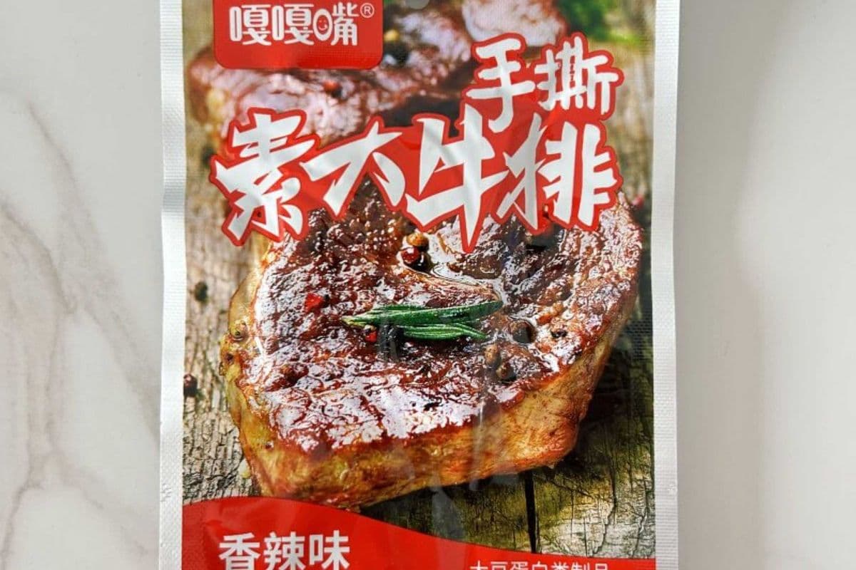 Spicy Vegan Steak Snack 嘎嘎嘴手撕素大牛排 香辣