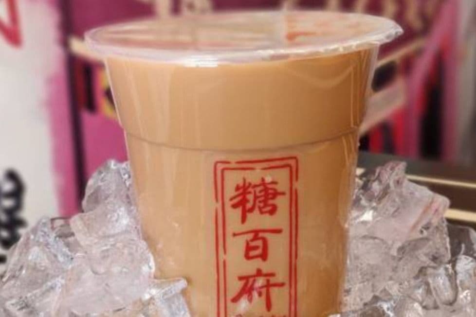 Z2. Milk Tea Coffee Chillin Together 冰鎮鴛鴦