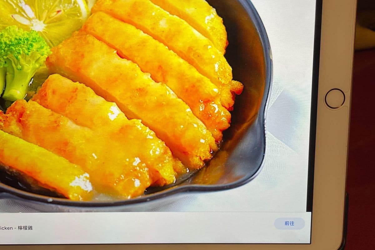 Lemon Chicken