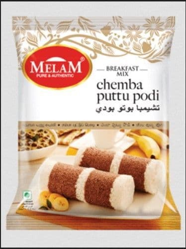 Melam Chemba Puttu Podi (1 kg)