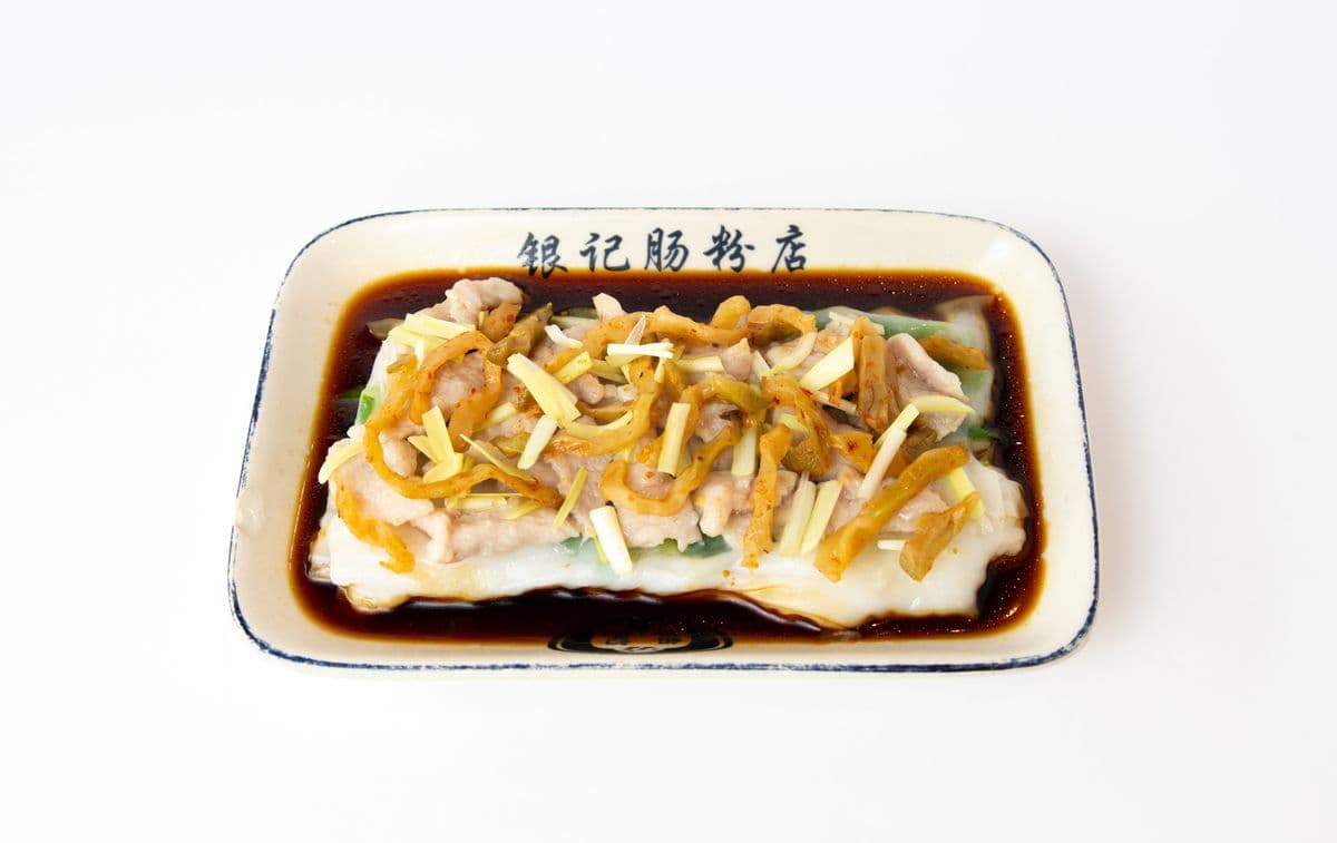 R20 Pork Sliced with Pickle Rice Noodle Roll (榨菜肉片腸)