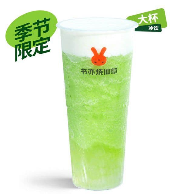 Honeydew Cheese Green Tea (700ml) 芝士羊角蜜 - Honeydew Cheese Green Tea (700ml)