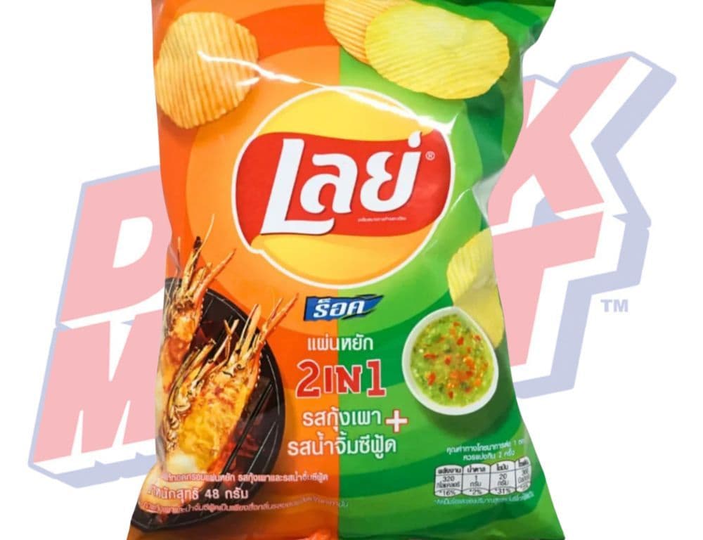 Lay's Grilled Prawn & Seafood (Thailand) - 69g