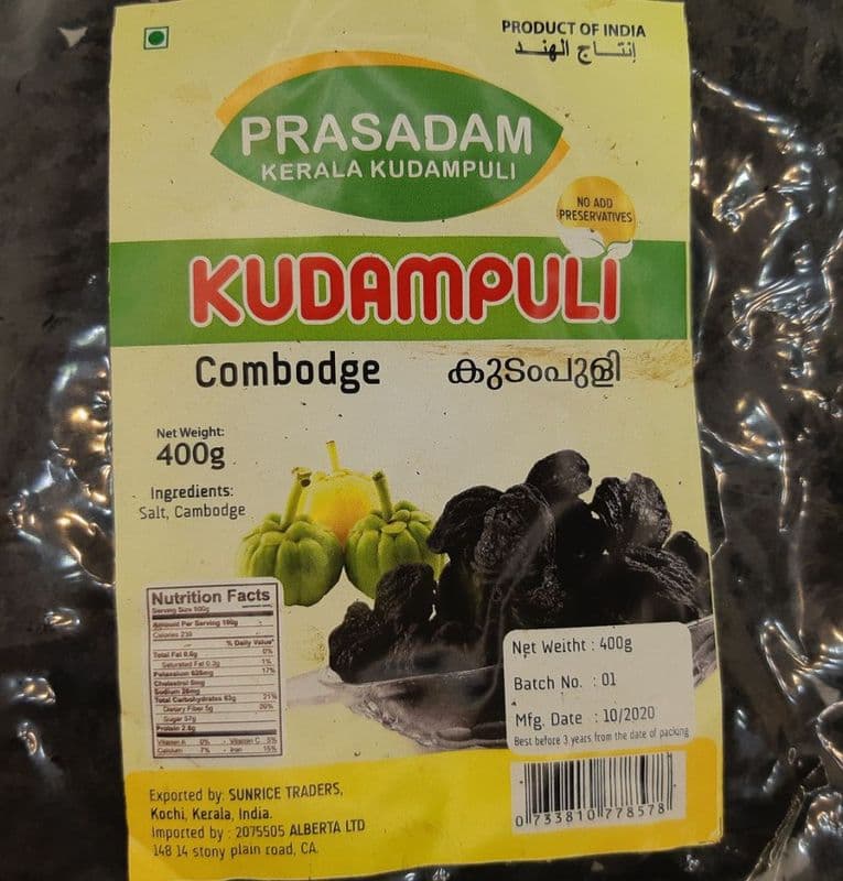 Prasadam Prasadam Cambodge (400 gm) (1 Pack)