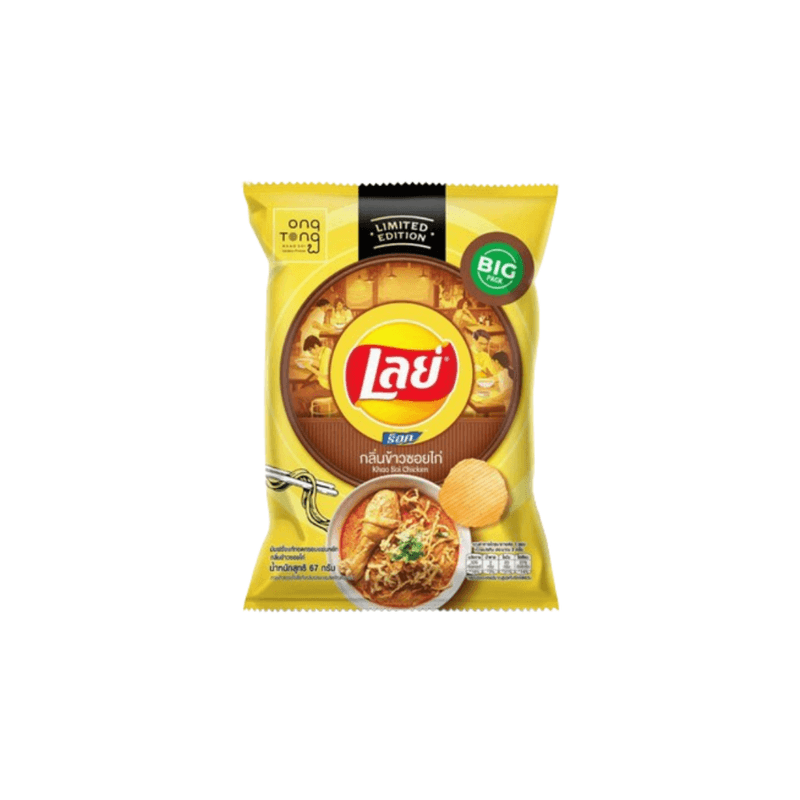 Lay's Khao Soi Chicken - Thailand (67g)
