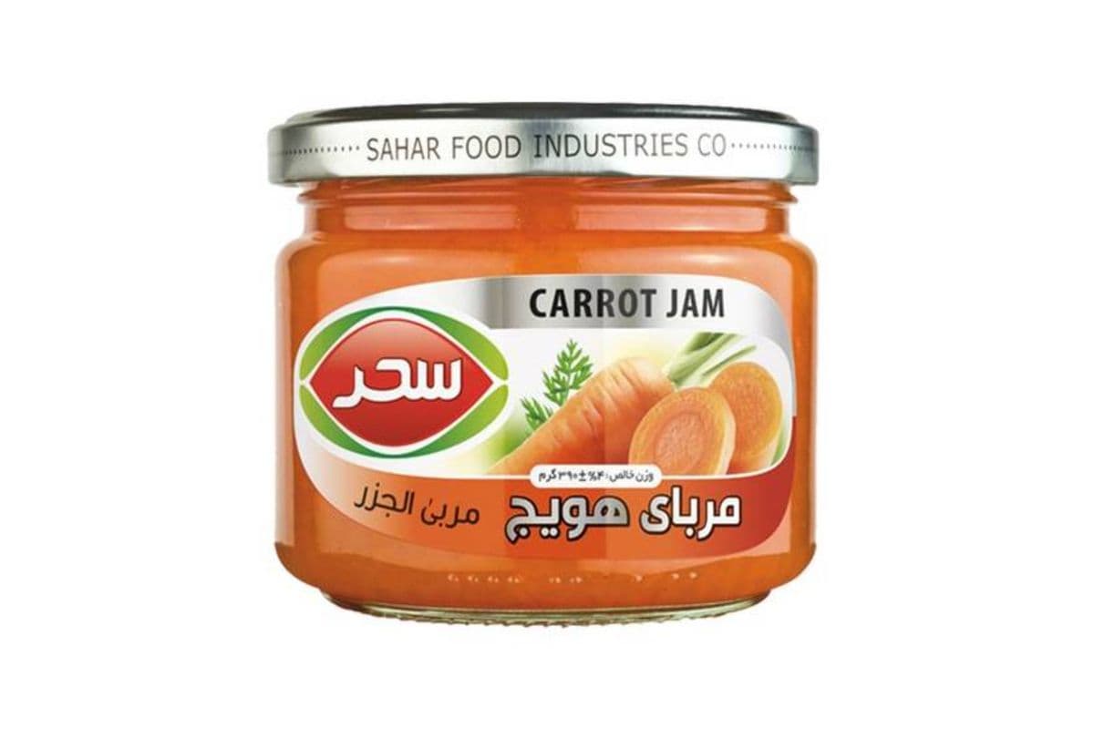 Sahar • Carrot Jam / Confiture De Carottes (390G)