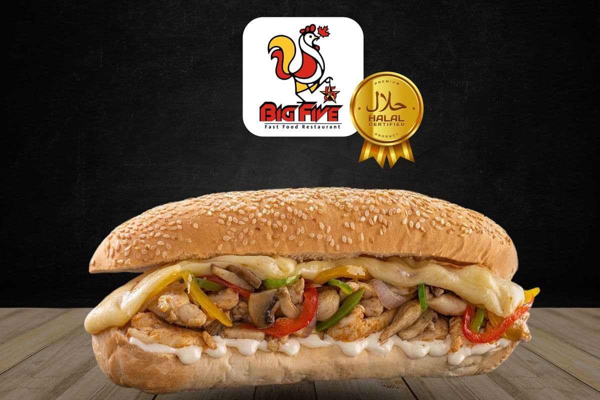 Fajita Sandwich (8 in)