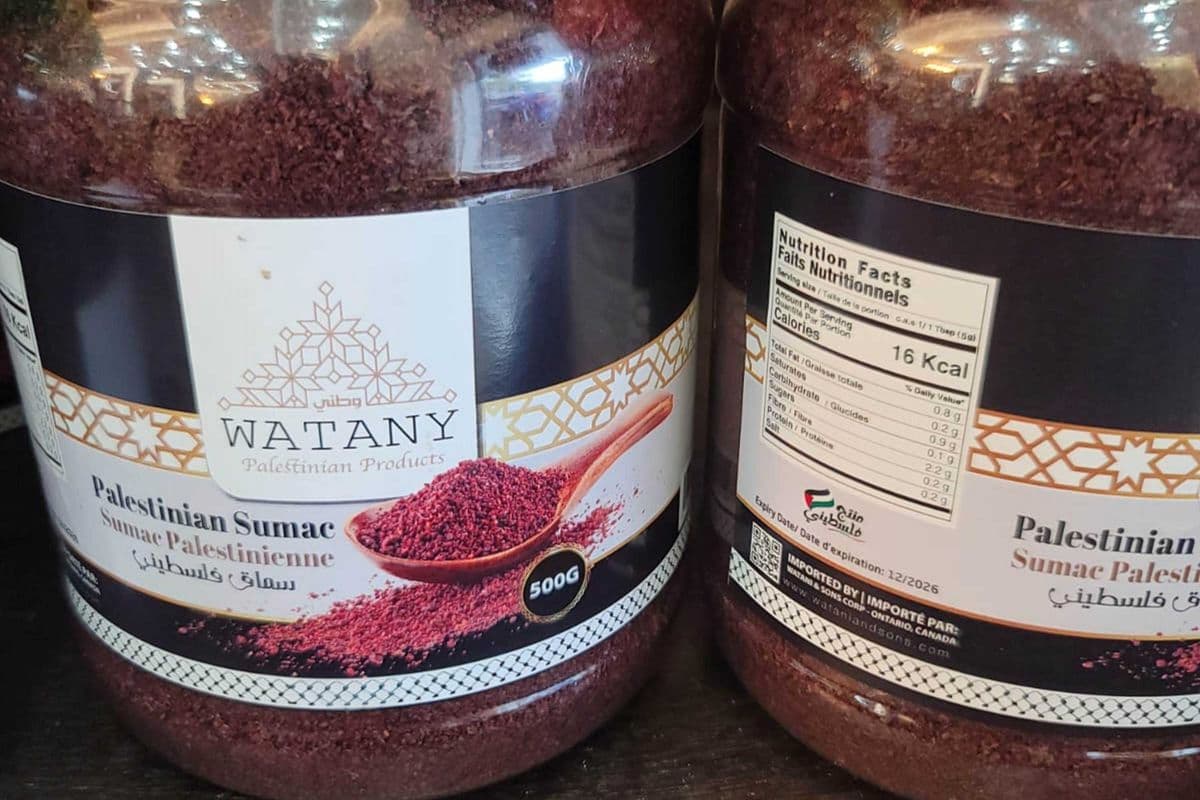 Sumac - 500 gms