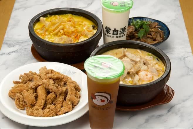 Combo For Two / 双人套餐