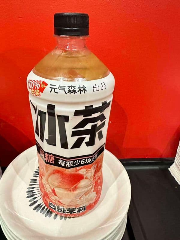 Chi Forest’s iced tea / 元气森林冰茶白桃茉莉味