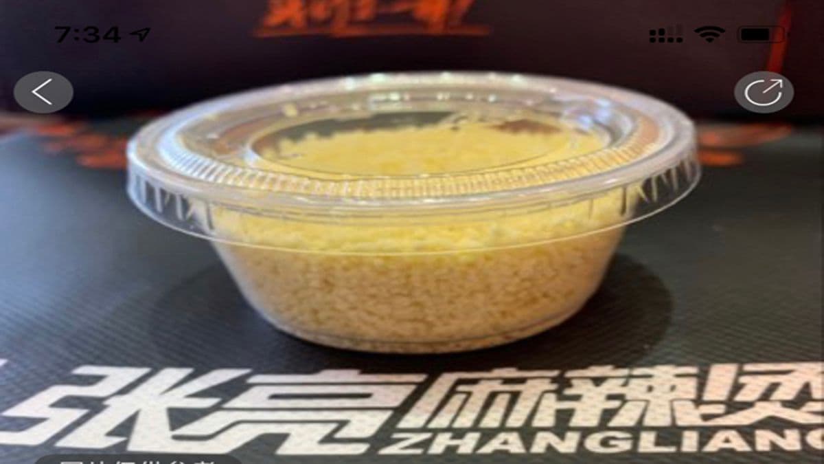 B 9 Chicken Essence 鸡精