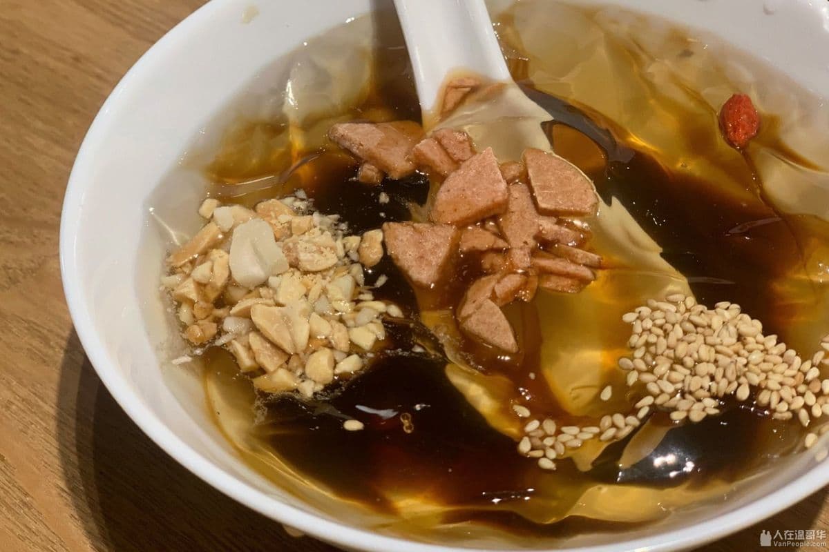 Fu's Cube Pudding with Peanut