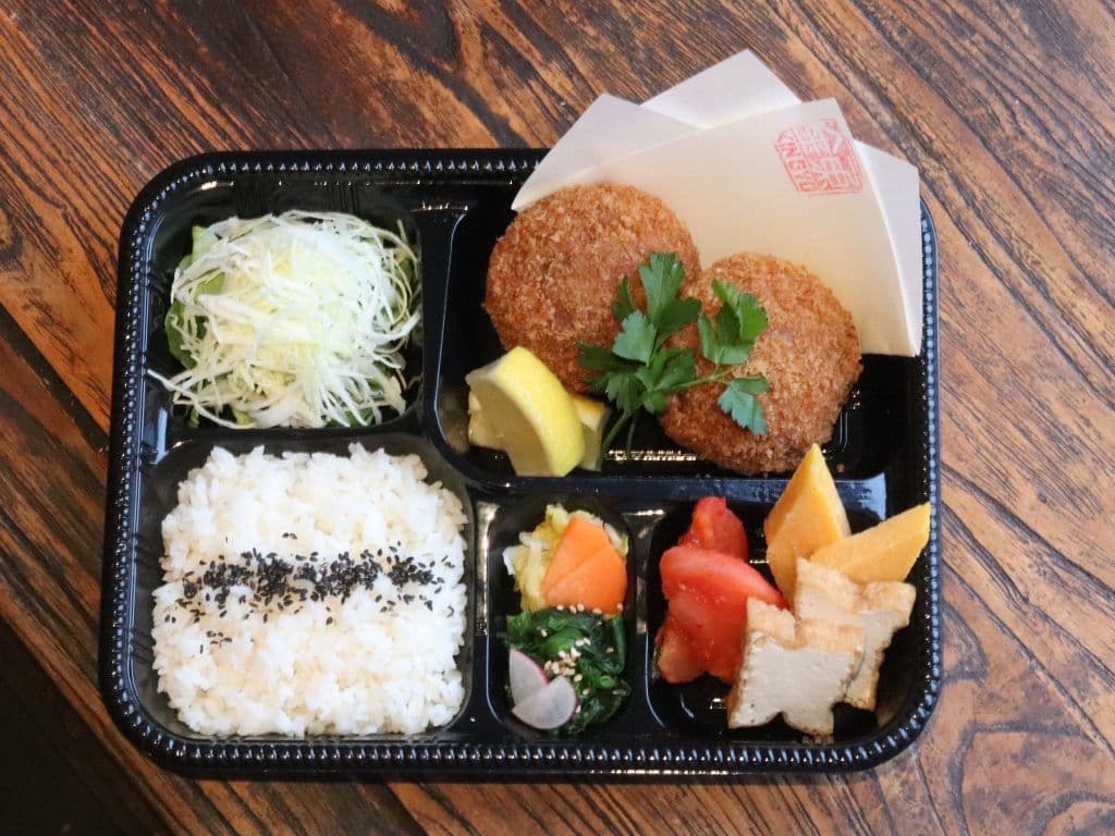 Menchi Katsu Bento
