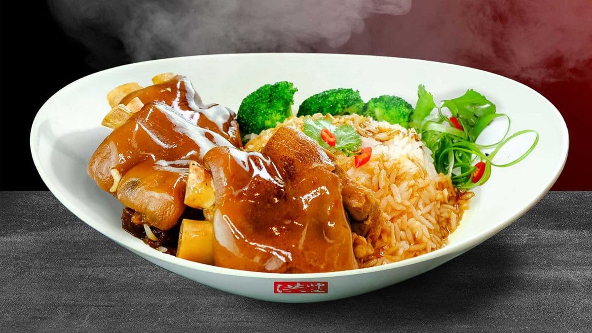 B6. Braised Pork Hock on Rice