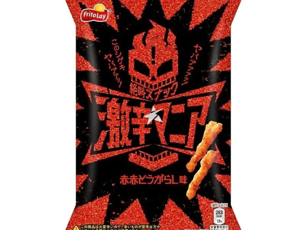 Fritolay Extra Spicy JP (50g)