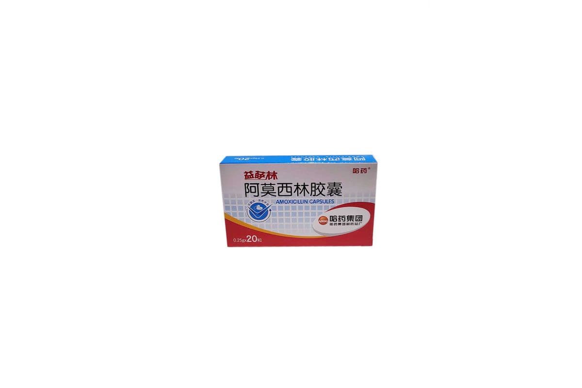 益萨林 阿莫西林胶囊