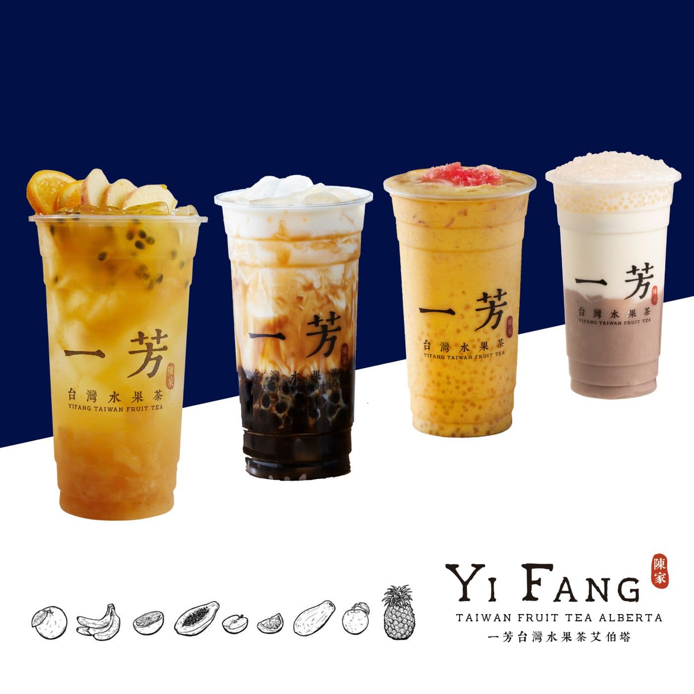 YiFang Taiwan Fruit Tea