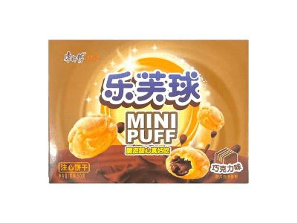 MASTER KONG Love Ball Chocolate Flavor 50g