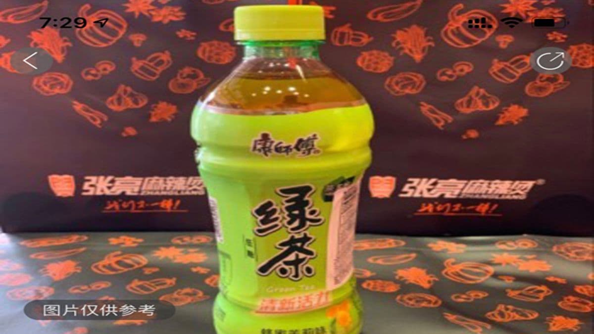 C 5- Green Tea 康师傅绿茶