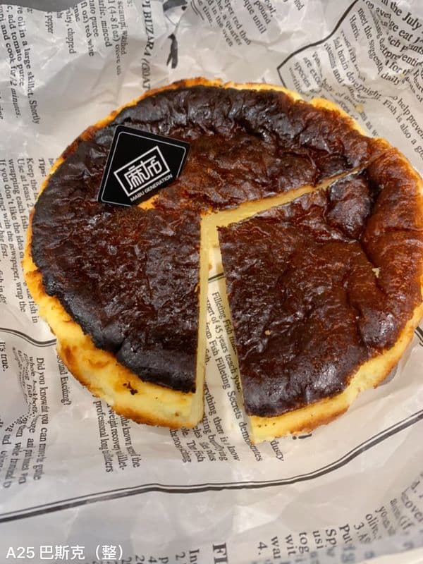 A25. Basque Burnt Cheesecake (6 Inch)