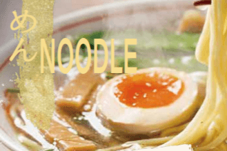 Chicken Yaki Soba
