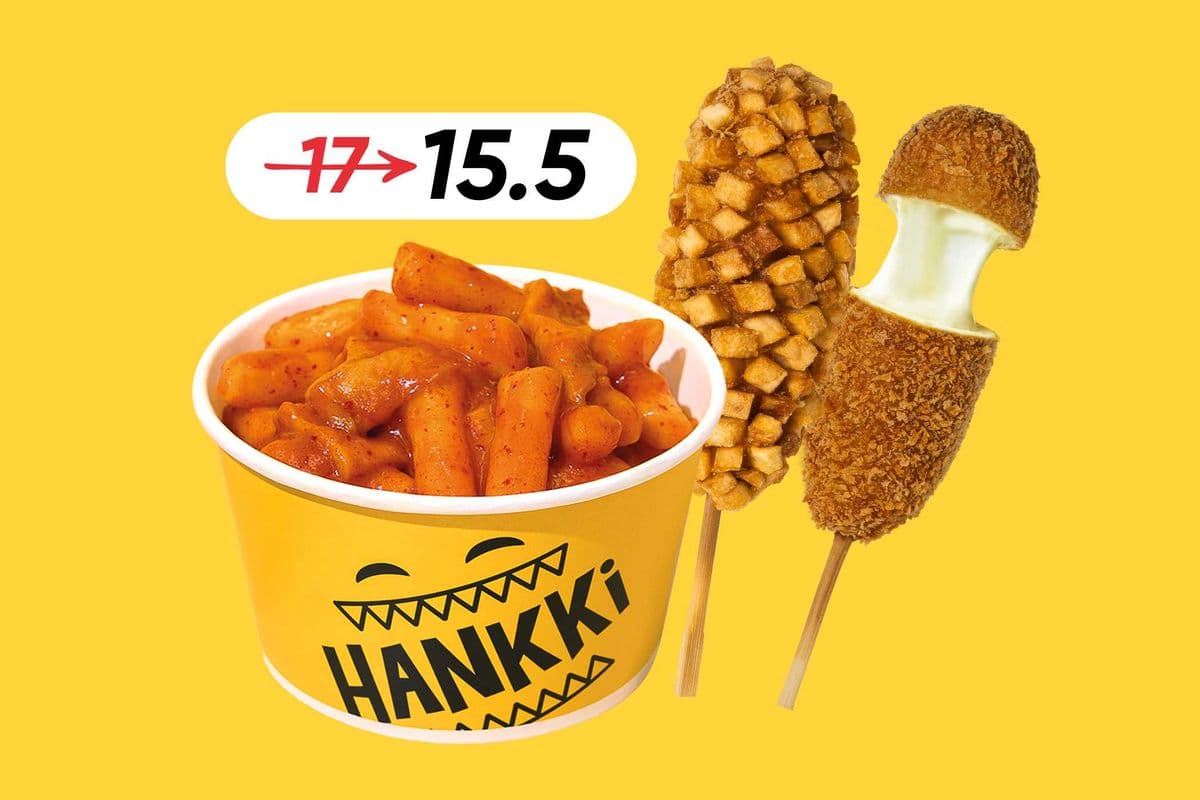 Crave Combo