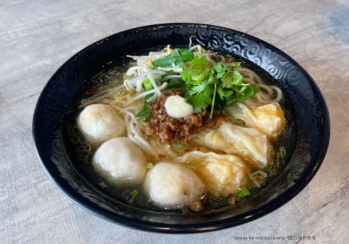 台式福州魚丸餛飩麵 / FuZhou Fish Balls w/ Prawn Wonton Noodle Soup