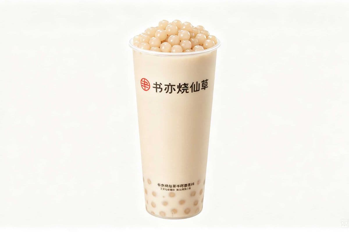 Taro Balls Jasmine Milk Tea (600ml) / 招牌芋圆奶绿 (600ml)