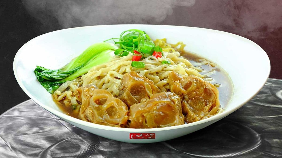 A7. Braised Beef Tendon with Noodle in Soup
