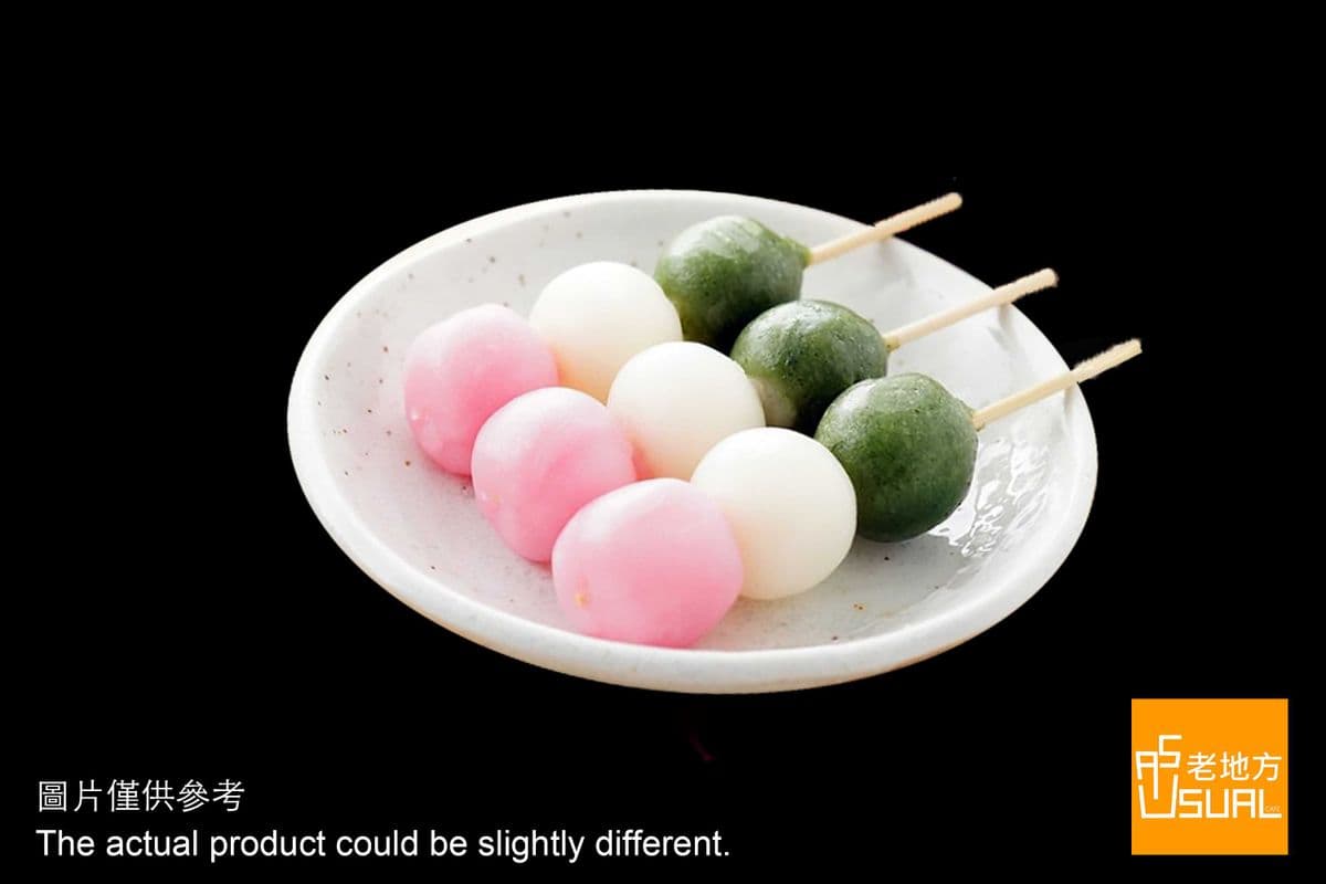 Brown Sugar Tricolor Dango (3 pcs)