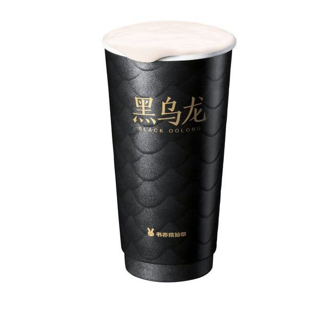 Black Oolong Mochi (600ml) 黑乌龙麻薯 - Black Oolong Mochi (600ml)