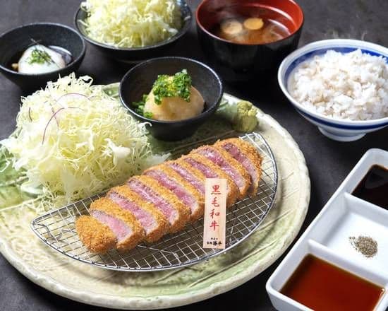 Premium Wagyu Gyukatsu Zen (Limited Quantity Daily)