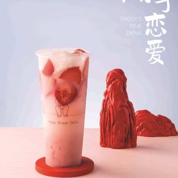 Daddy's Pink Drink 椰子恋爱