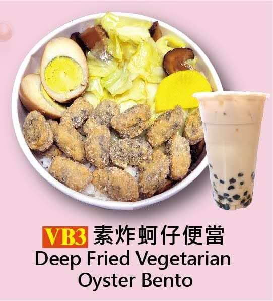 VB3 Deep Fried Vegetarian Oyster Bento Combo (Black/Green Tea) / VB3 素炸蚵仔便當套餐 (红茶/綠茶)