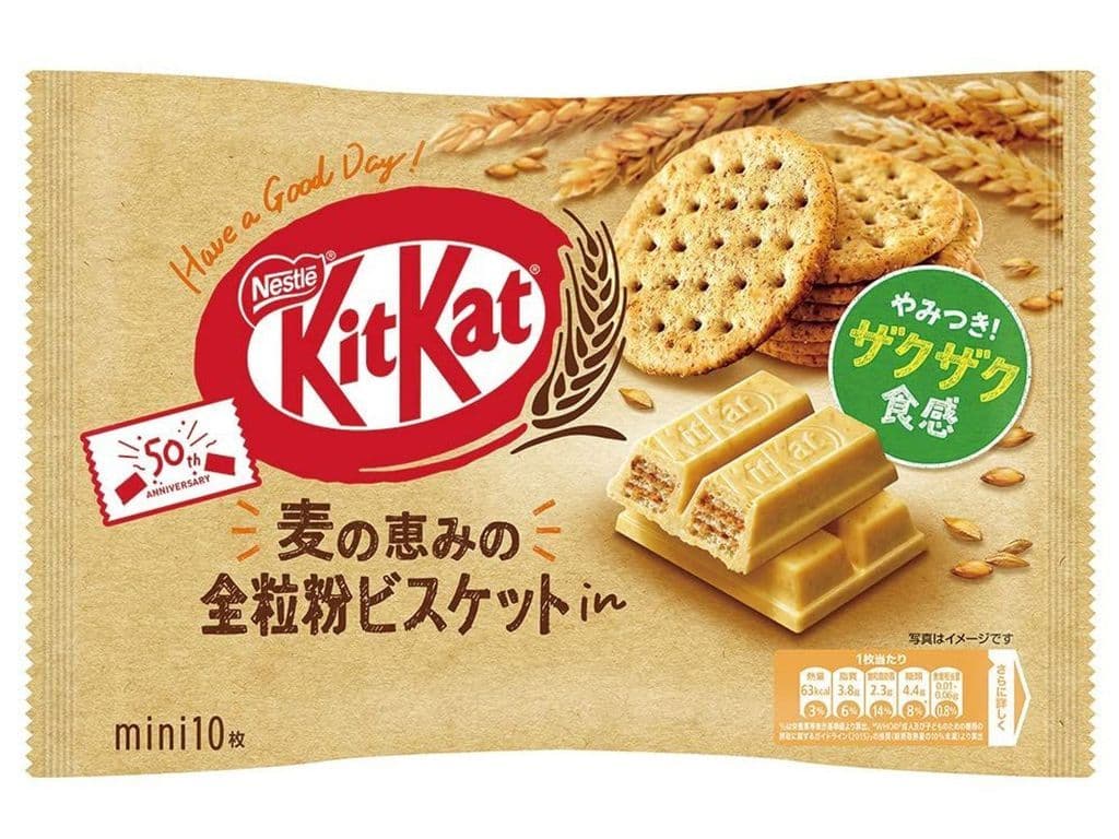 KitKat Wheat Biscuit Bag