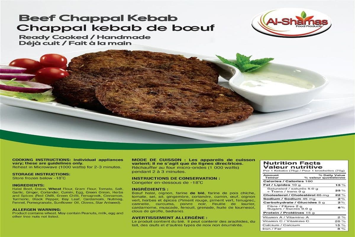 Al-Shamas Beef Chapli Kabab (450g)