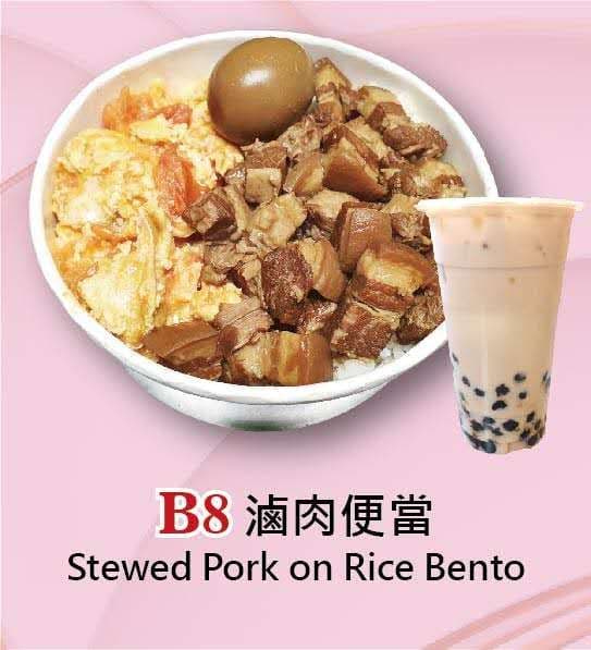 B8 Stewed Pork on Rice Bento Combo (Milk Black/Milk Green Tea) / B8 滷肉便當套餐 (奶茶/奶綠)