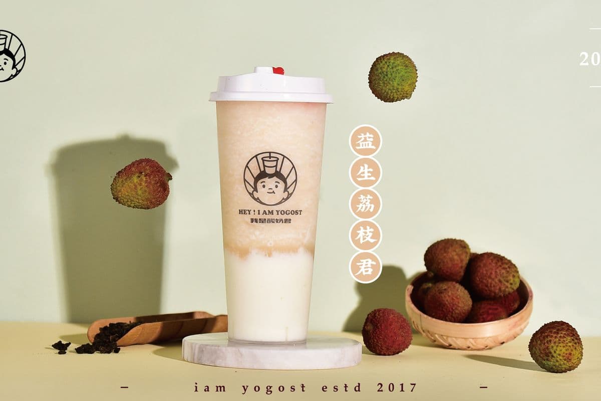 Lychee Yogurt Slush - 益生荔枝君