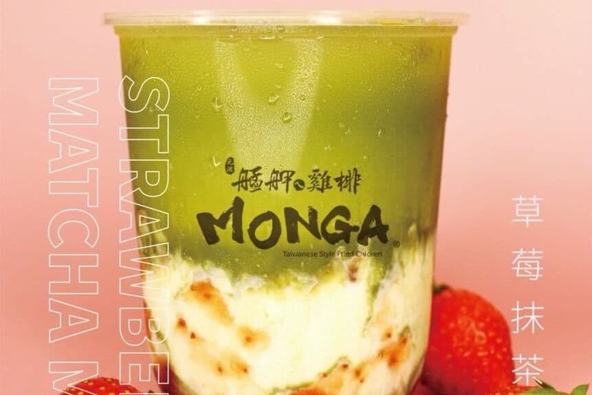 Strawberry Matcha Milk