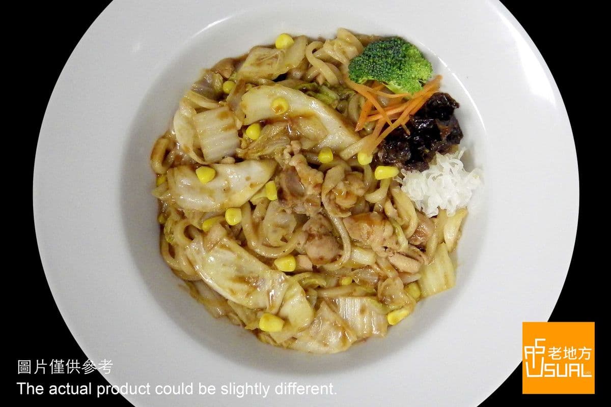 N.01 Stir Fried Udon